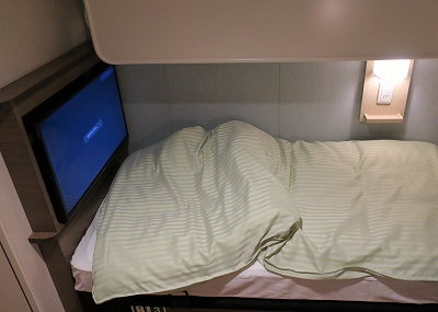 さんふらわあふらの23