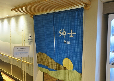 さんふらわあふらの151