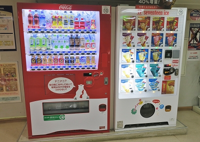 さんふらわあしれとこ