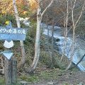 カムイワッカ湯の滝01