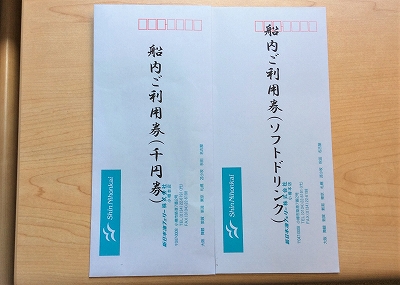 すずらん70