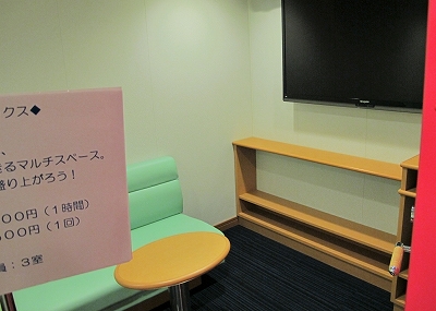 すずらん86