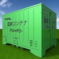 マチハココンテナ01