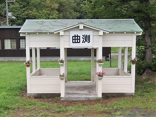 曲渕炭鉱1