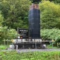 日曹炭鉱01