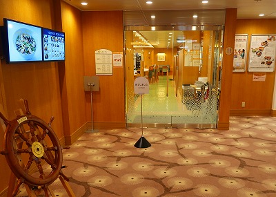 はまゆう、それいゆ18