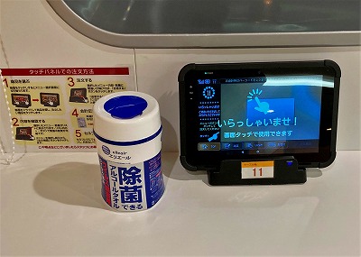はまゆう、それいゆ22