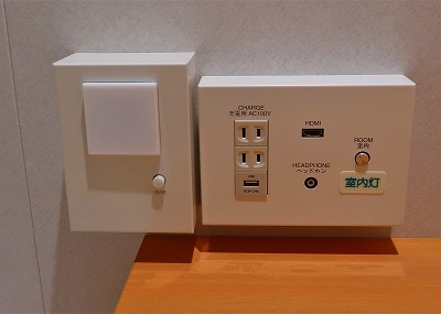 はまゆう、それいゆ47