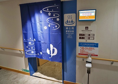 フェリーきょうと、ふくおか22