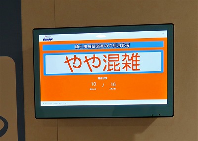 フェリーきょうと、ふくおか23