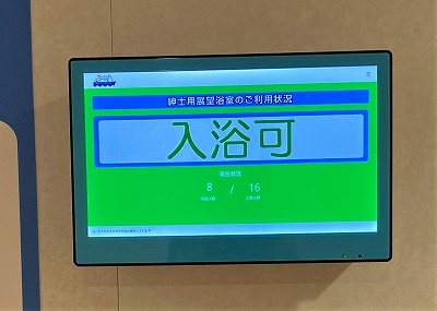 フェリーきょうと、ふくおか24